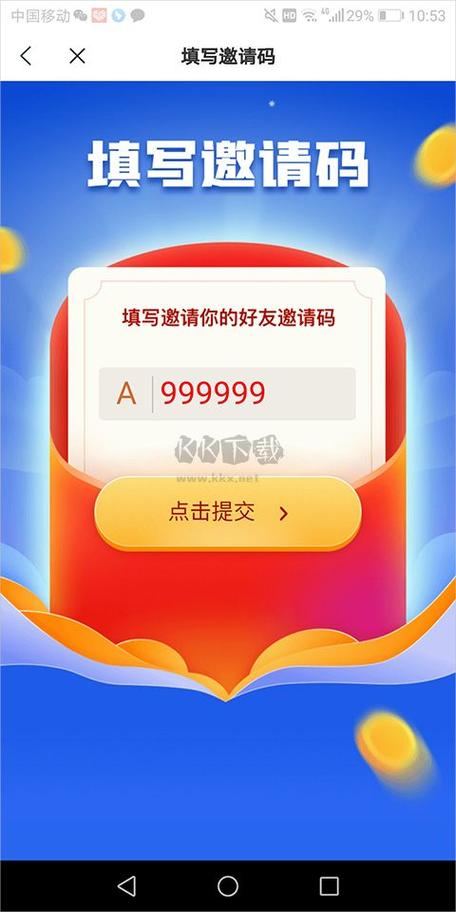 米读极速版赚钱是真的吗