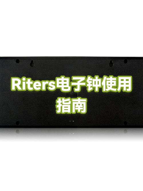 电子钟三个按键图解