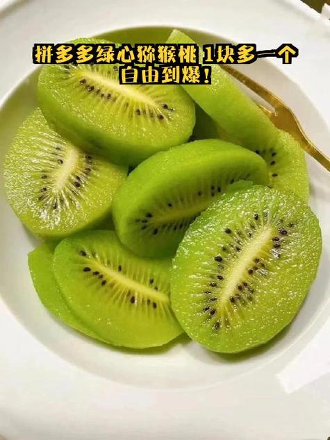 拼多多果实成熟后怎么收果实缩略图