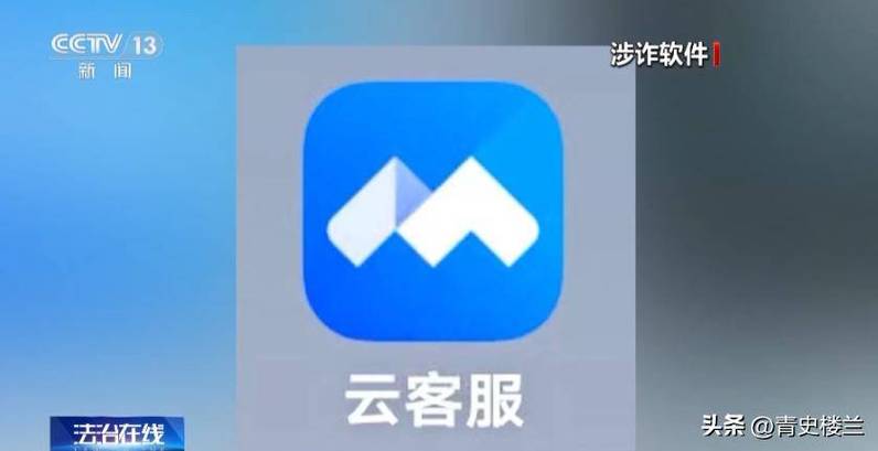 云客服是如何工作的