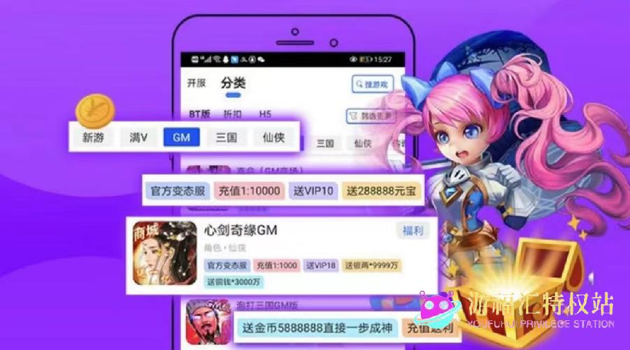 游戏内部号申请网站