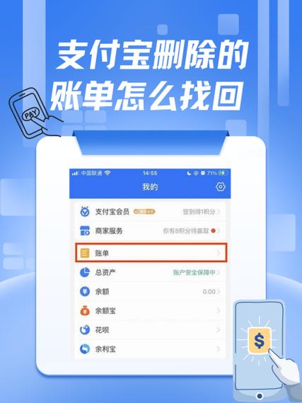 支付宝如何清空所有的账单信息