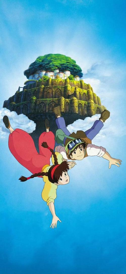 天空之城在线