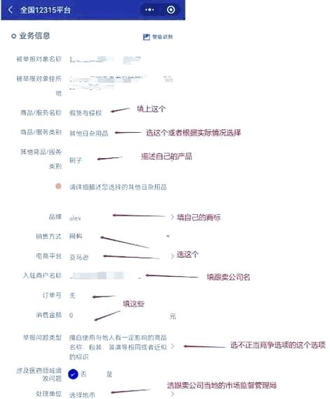 得物实名认证的错误代码