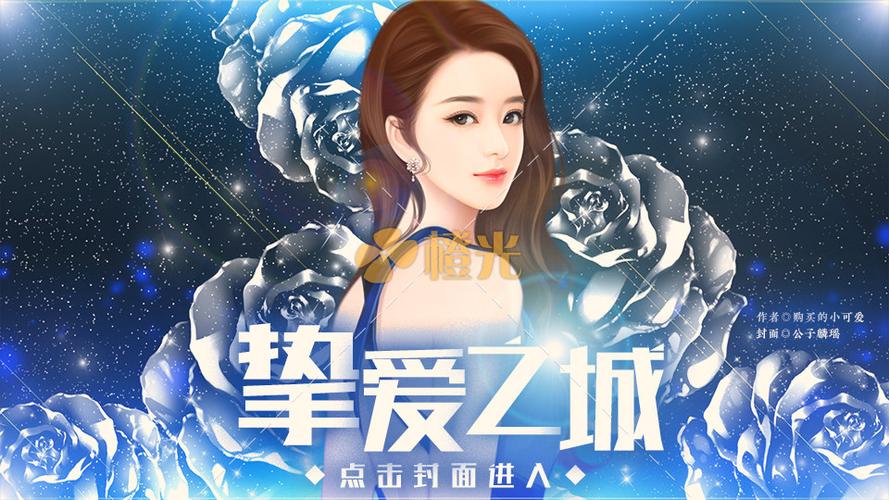 橙光如何导入自己制作的封面