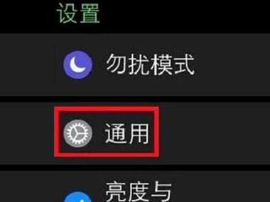 苹果手机掉了苹果手表怎么解绑