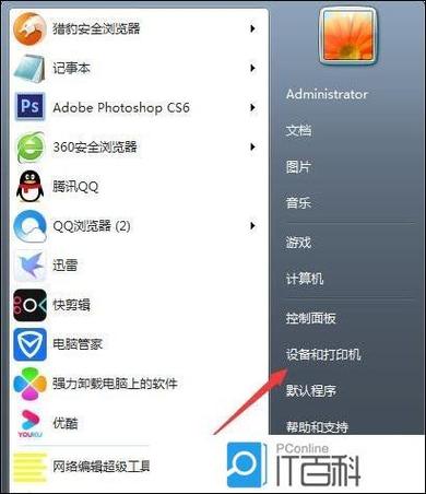 海信爱家怎么添加设备