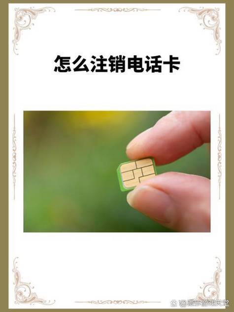 电话卡扔了还能注销吗
