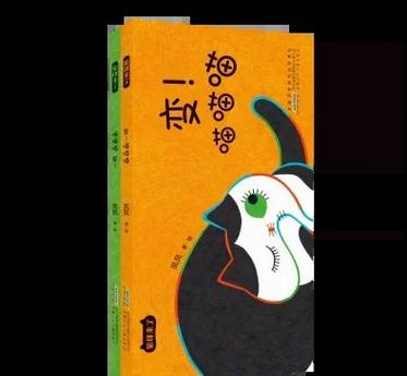 猫咪变变变缩略图