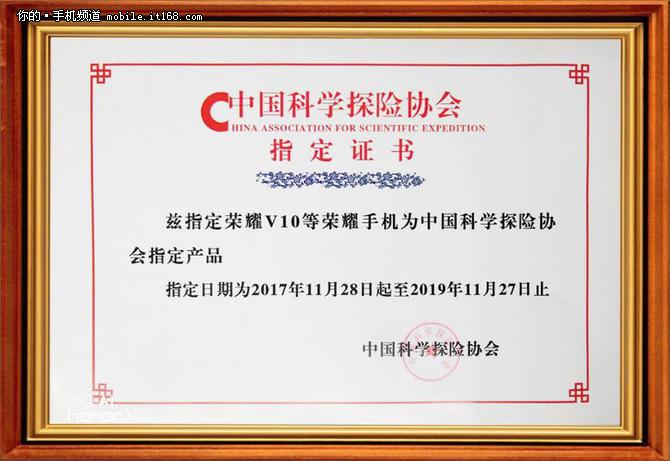 荣耀v10参数详细参数表缩略图
