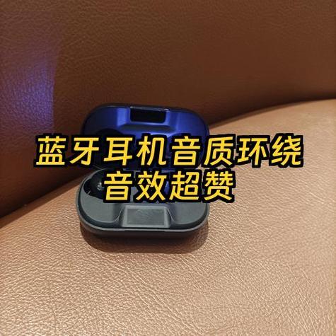 蓝牙音箱能听环绕音乐吗