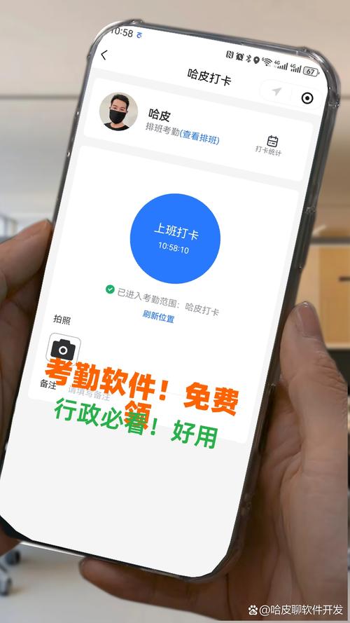 通达oa考勤定位破解