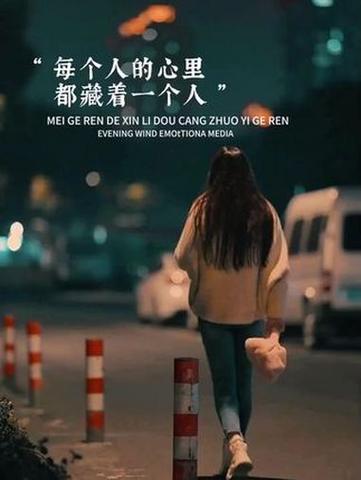 放一个人在心里的图片