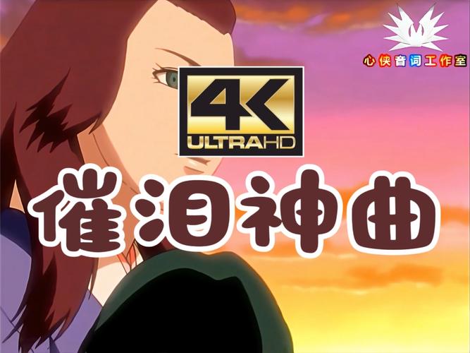 夏日星日语原唱完整版