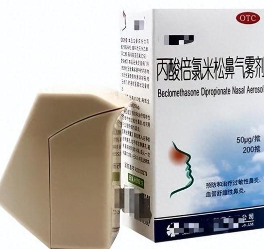 香港鼻康宝治疗鼻炎效果好吗