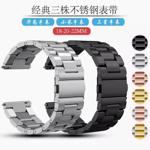 华为gt2更换表带教程