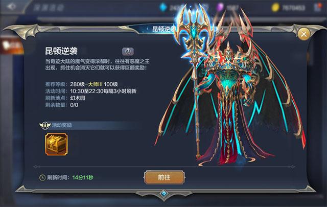 奇迹打昆顿有什么技巧