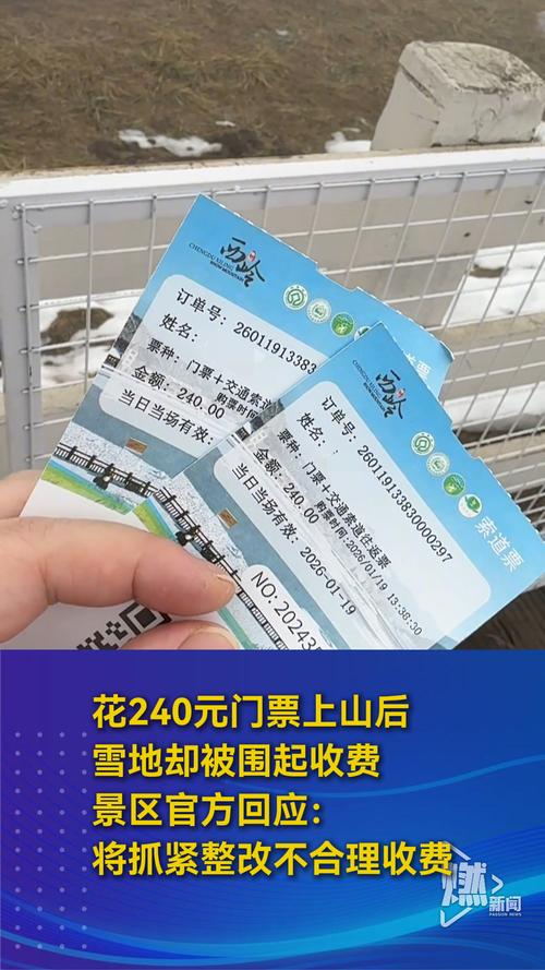 每天读点故事会员兑换码