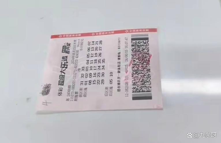 利用彩票漏洞赚钱是真的吗