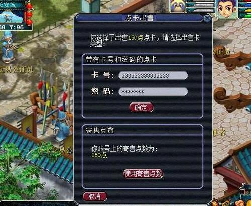 梦幻西游官网客服