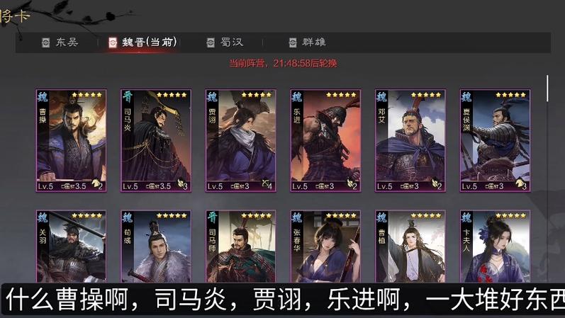 率土之滨什么卡包值得抽