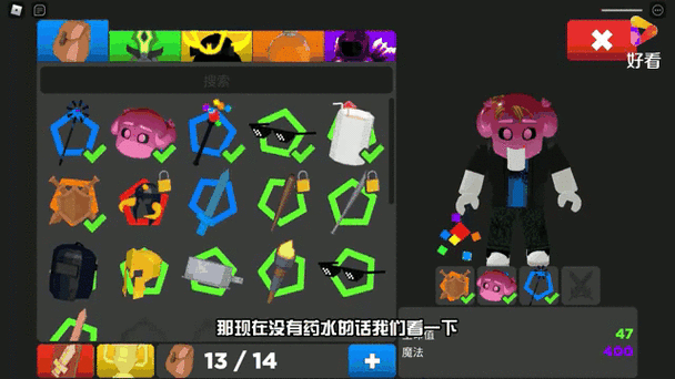 罗布乐斯货币菜单