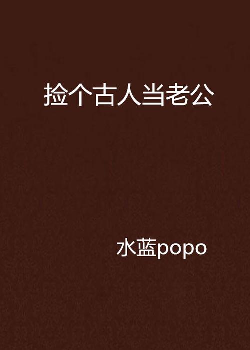 POPO文学登录入口