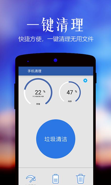 超强清理管家极速版能降温