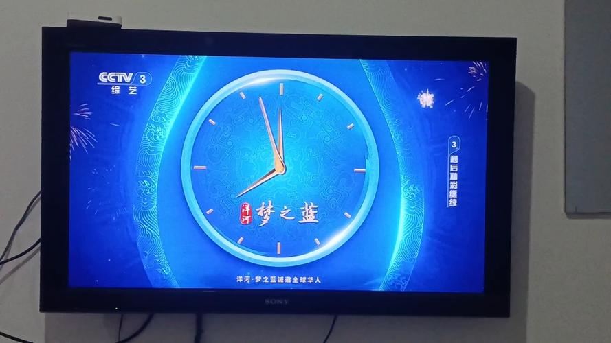 郎牌特曲为您报时