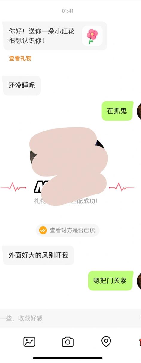 积目能搜索id加人吗图标