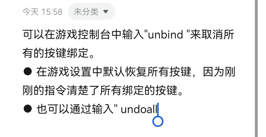 csgo解除绑定指令