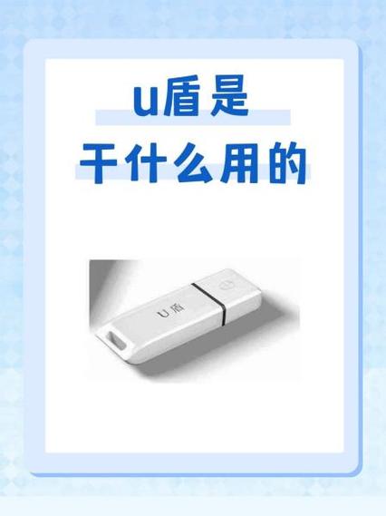 在银行如何对客户说不能办u盾