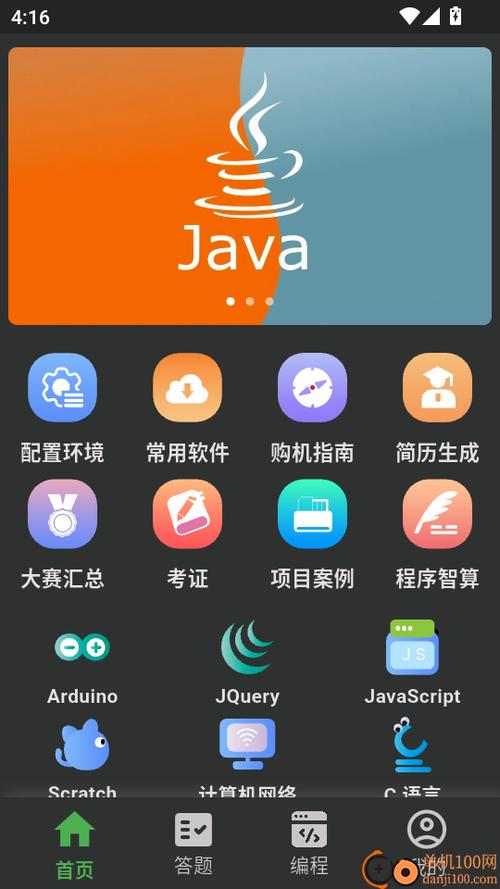 CODETOME破解最新版本更新内容