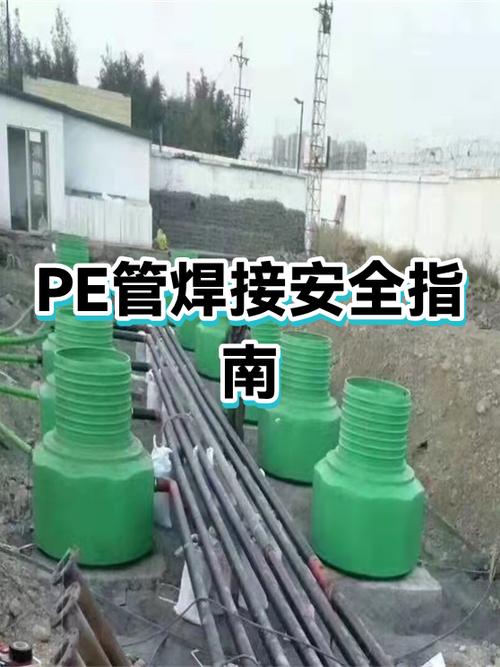 pe管280度可以热熔吗