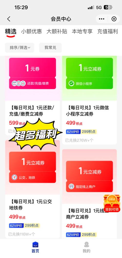 云闪付开通支付业务邀请码游戏截图