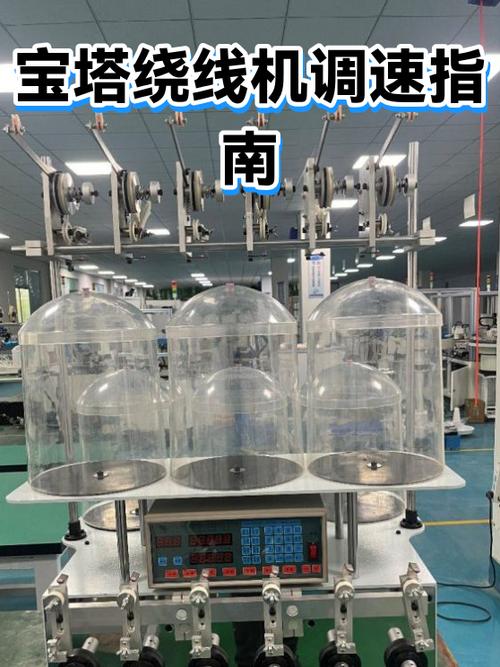宝塔绕线机维修方法