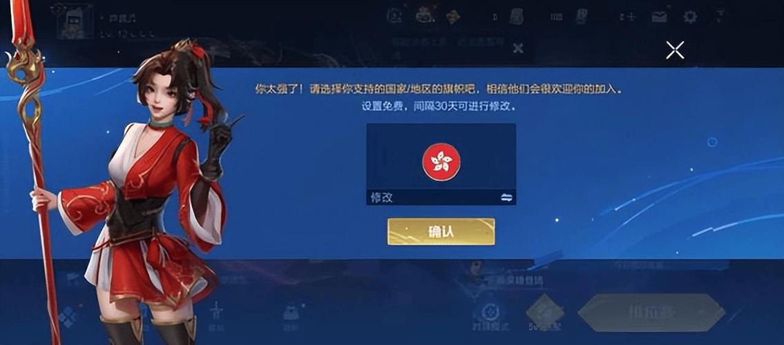 王者荣耀没登录就两小时