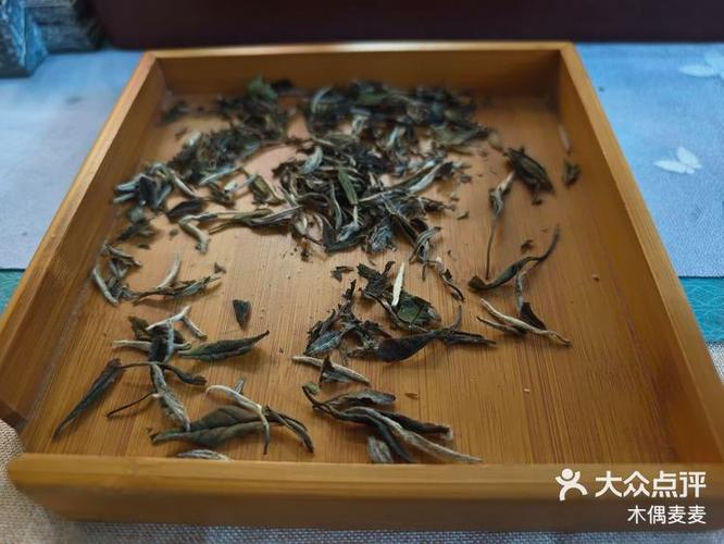 喝茶动画