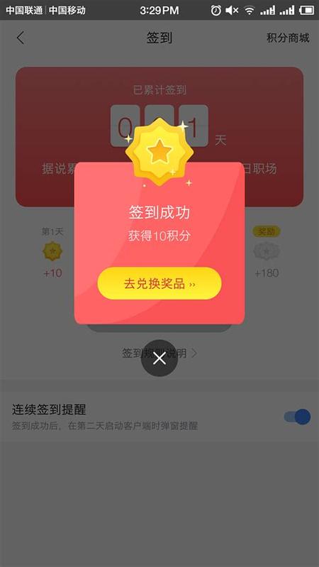 聚合盒子app官网入口