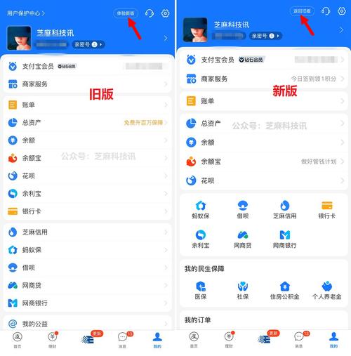 怎样取消支付宝的快捷支付功能