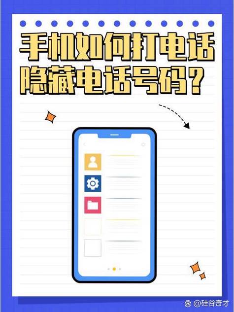 手机怎么隐藏通话记录