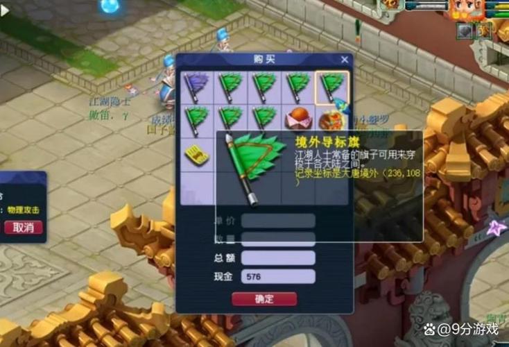 梦幻西游捉鬼宝宝技能选择