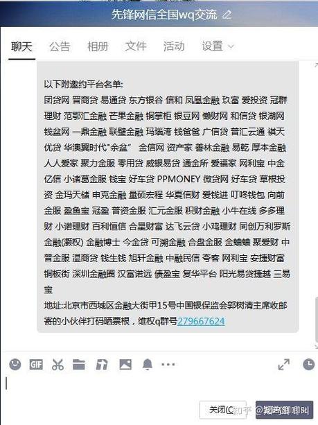 先锋网信最新消息