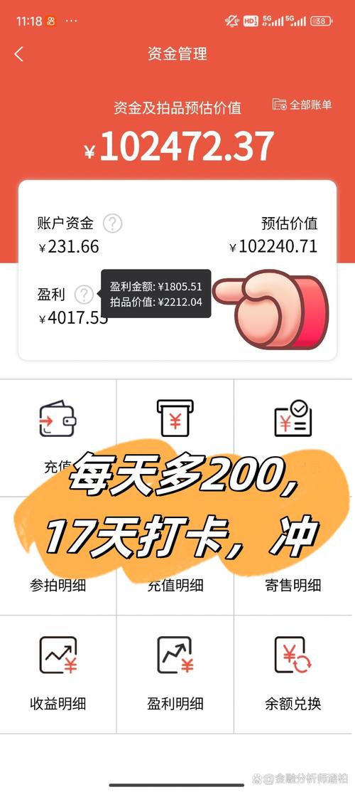 铂链在哪众筹