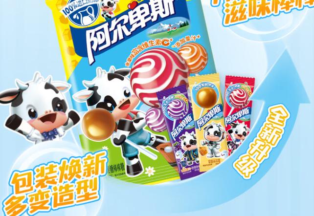 阿尔卑斯接吻的广告