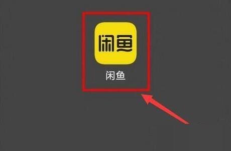 闲鱼谁有权删除留言