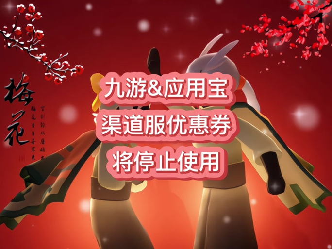 九游账号解除邮箱绑定