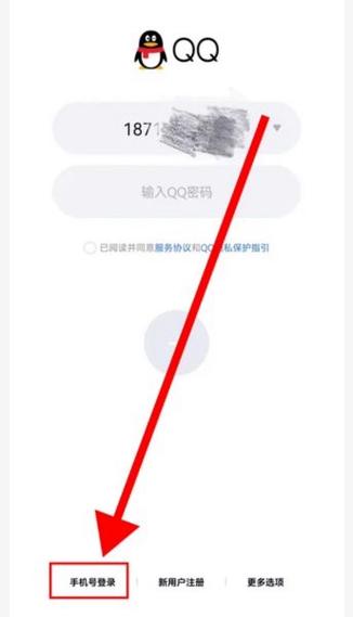 qq忘密码了没有手机验证码怎么办