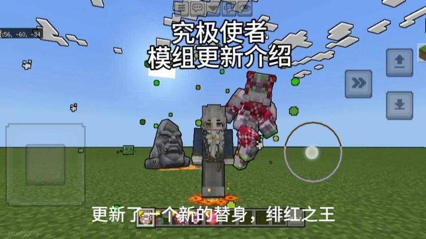 我的世界jojomod怎么给替身升级?