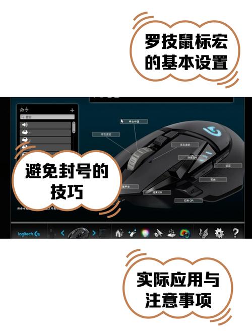 罗技鼠标宏怎么重复无限循环
